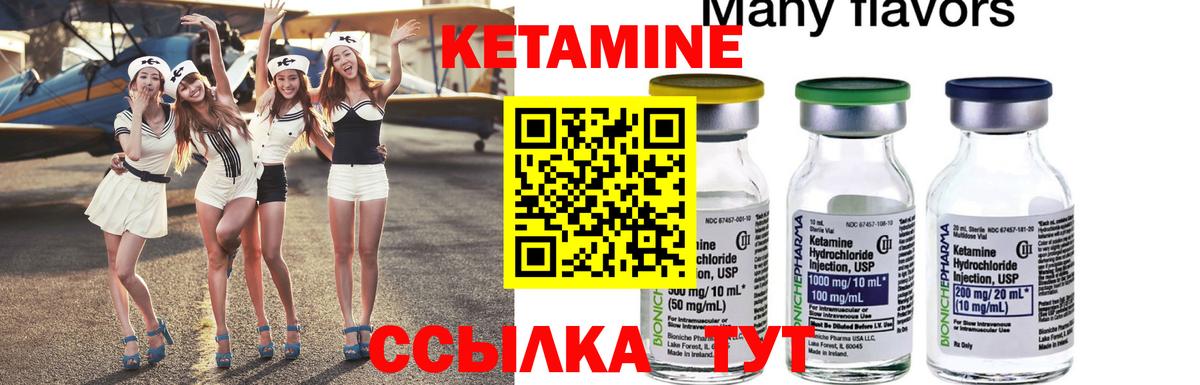 блэк спрут зеркало  Вход с VPN  Минусинск  КЕТАМИН ketamine 