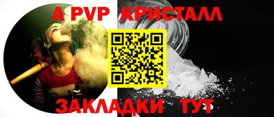 герыч Заволжье