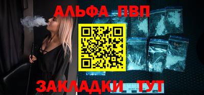 герыч Заволжье