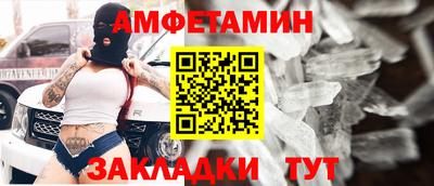 ALPHA-PVP Заводоуковск