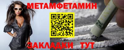 ALPHA-PVP Заводоуковск