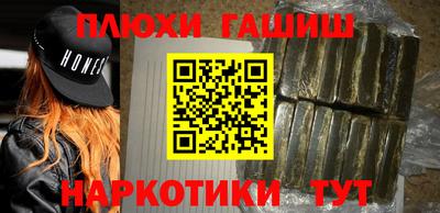 ALPHA-PVP Заводоуковск