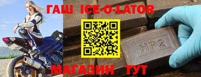 герыч Заволжье