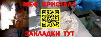 MDMA Premium VHQ Жуковский