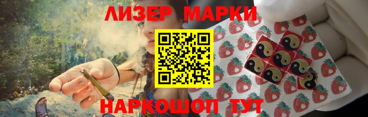Минусинск  LSD-25 экстази  Вход с VPN  LSD-25 экстази кислота 