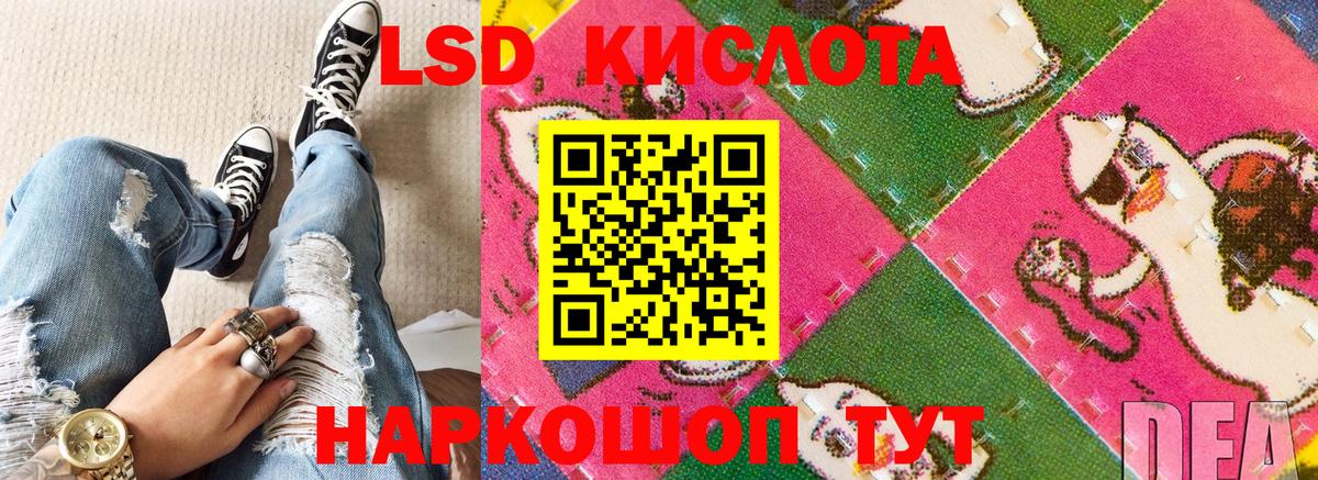 Марки NBOMe 1,5мг  Марки NBOMe 1,5мг  Минусинск  Вход с VPN 
